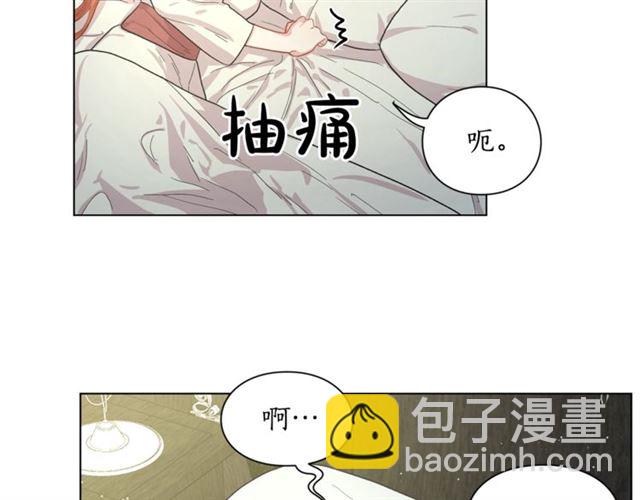 第22话 不一样的夫人70