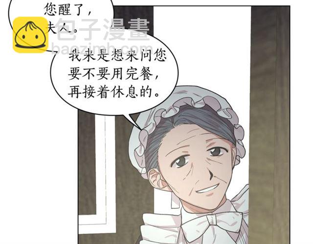 第22话 不一样的夫人75