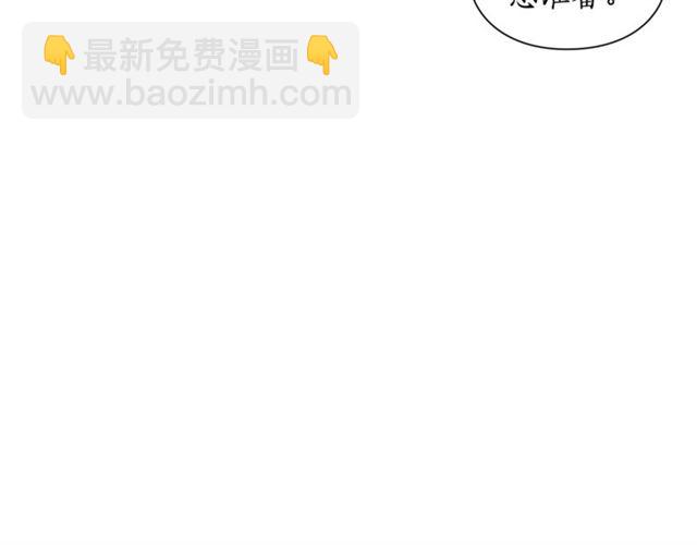 第22话 不一样的夫人78