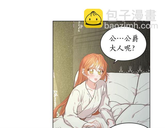 第22话 不一样的夫人79