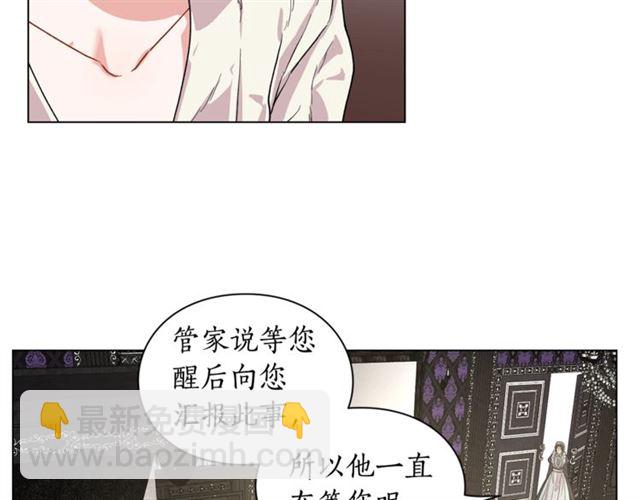 第22话 不一样的夫人82