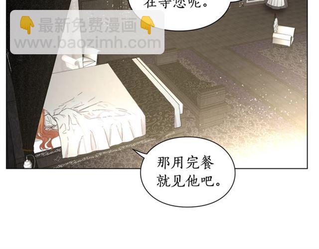第22话 不一样的夫人83