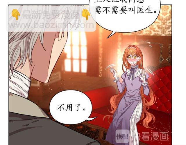 第22话 不一样的夫人87