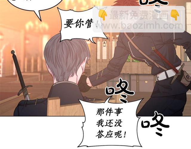 第22话 不一样的夫人9