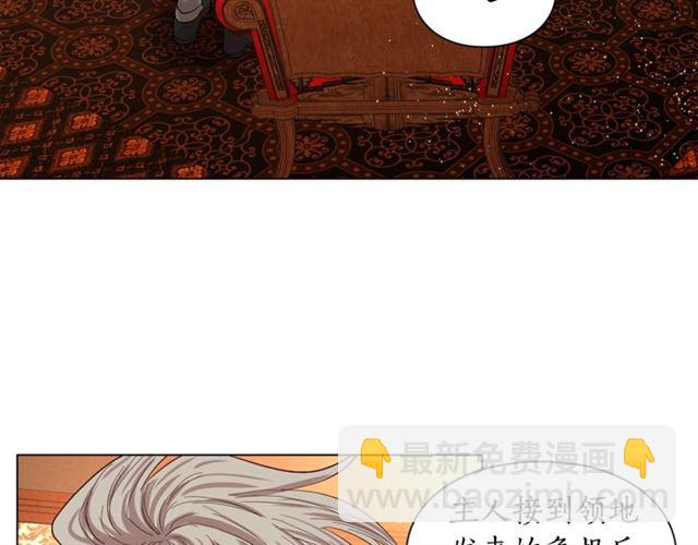第22话 不一样的夫人90