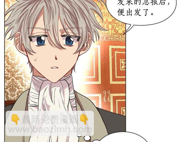 第22话 不一样的夫人91