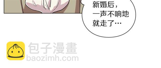 第22话 不一样的夫人92