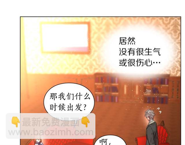 第22话 不一样的夫人93
