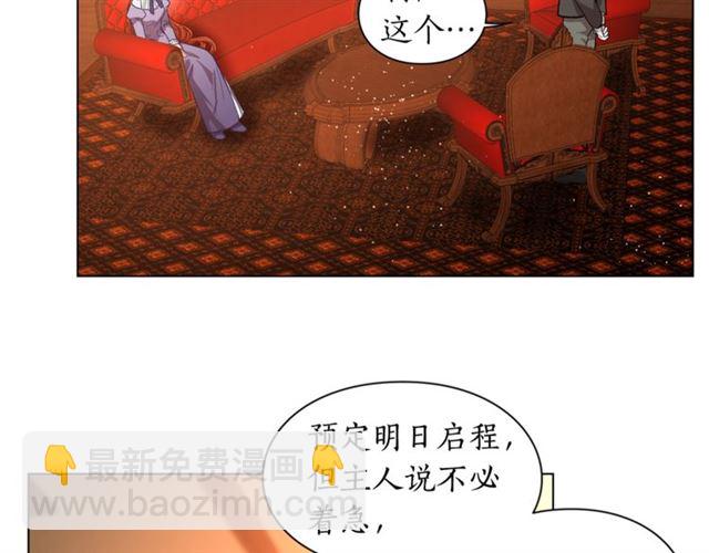 第22话 不一样的夫人94