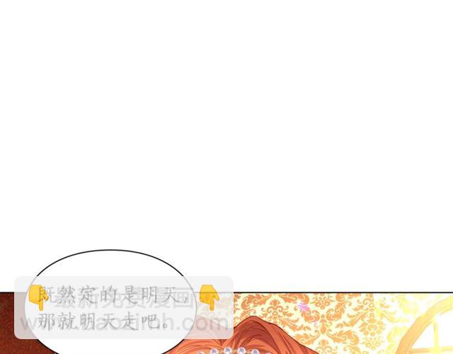 第22话 不一样的夫人96