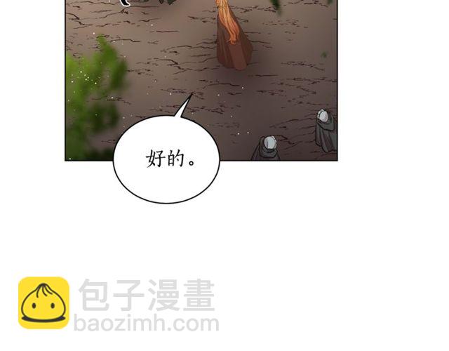 第23话 还是叫医生吧....100