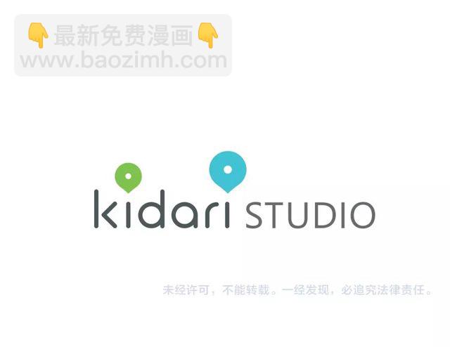 第23话 还是叫医生吧....103