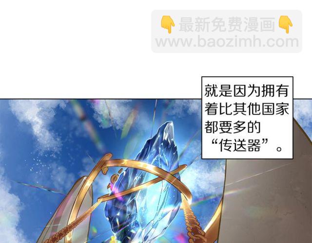 第23话 还是叫医生吧....12