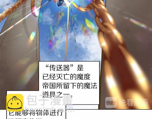 第23话 还是叫医生吧....13