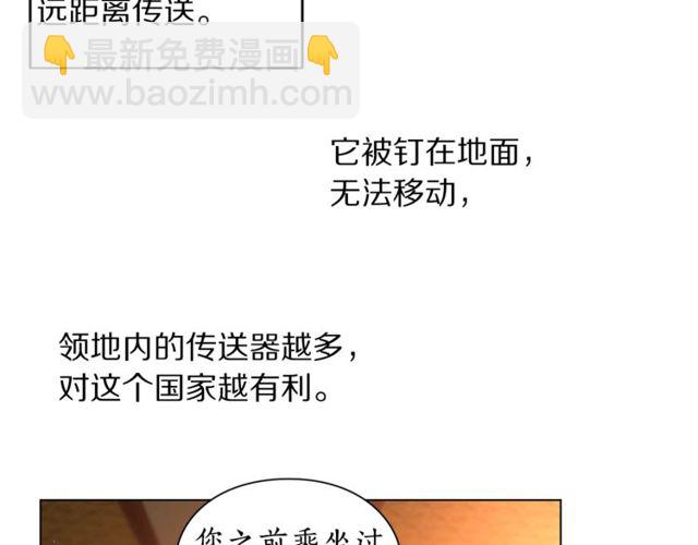 第23话 还是叫医生吧....14