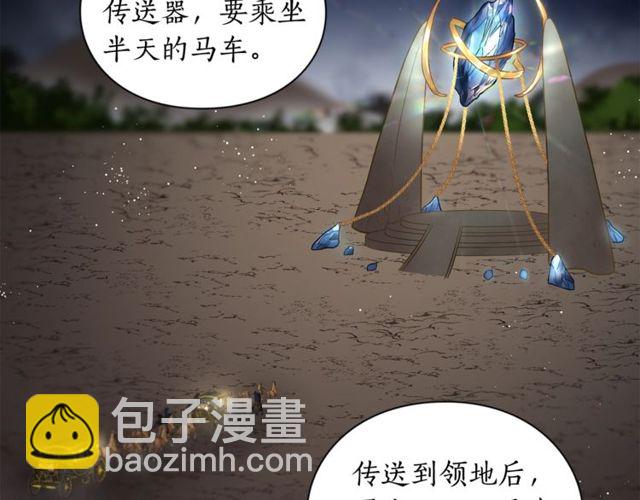第23话 还是叫医生吧....17