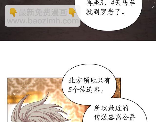 第23话 还是叫医生吧....18