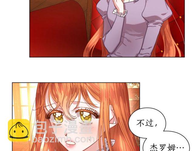 第23话 还是叫医生吧....22