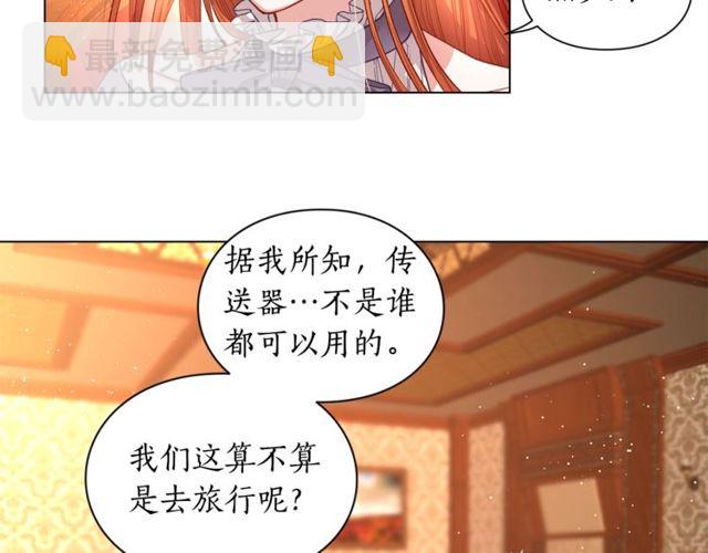 第23话 还是叫医生吧....23