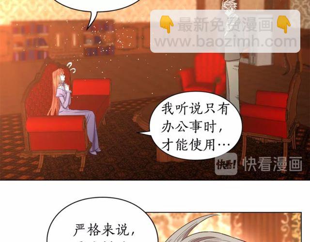 第23话 还是叫医生吧....24