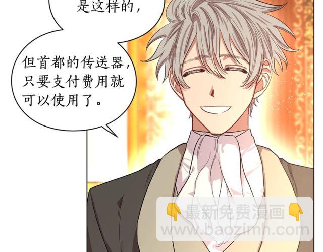 第23话 还是叫医生吧....25
