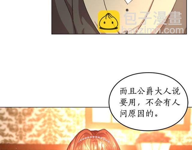 第23话 还是叫医生吧....26