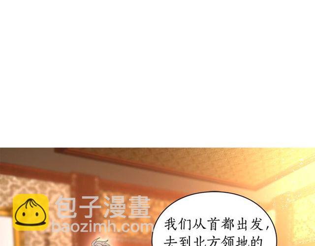 第23话 还是叫医生吧....3