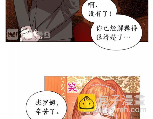 第23话 还是叫医生吧....35