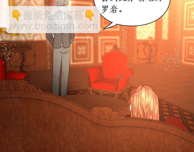第23话 还是叫医生吧....4