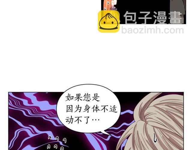 第23话 还是叫医生吧....41