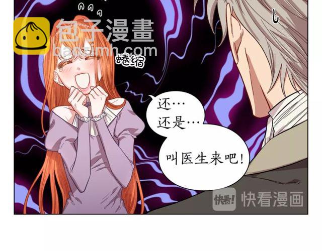 第23话 还是叫医生吧....42