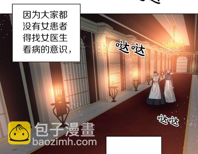 第23话 还是叫医生吧....47