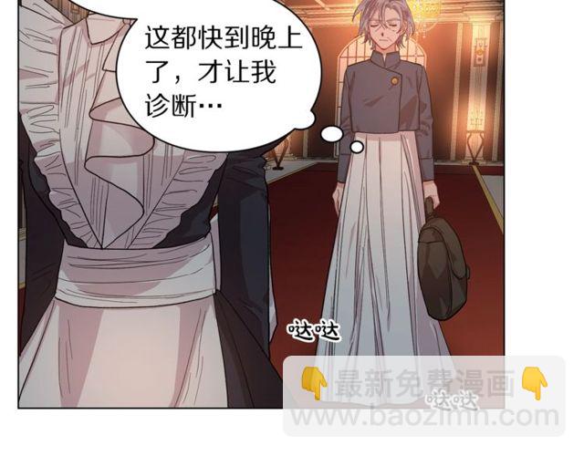 第23话 还是叫医生吧....49