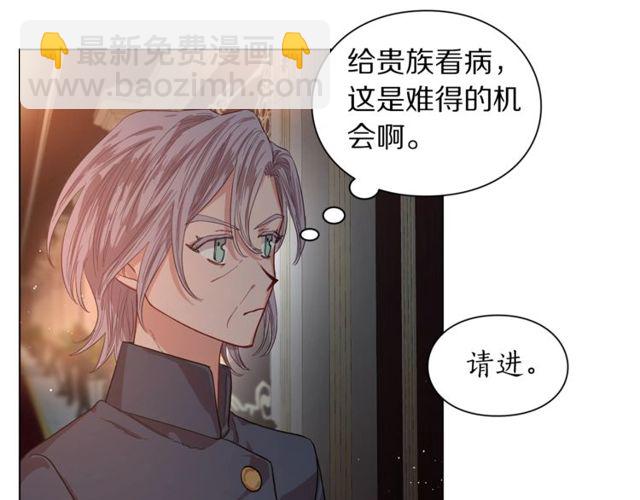 第23话 还是叫医生吧....58