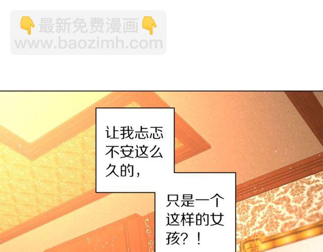 第23话 还是叫医生吧....66