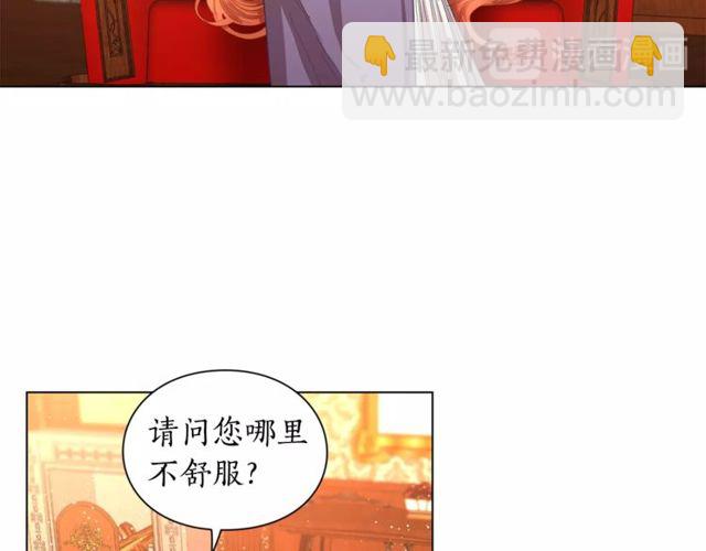 第23话 还是叫医生吧....68