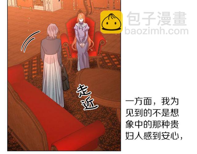 第23话 还是叫医生吧....69