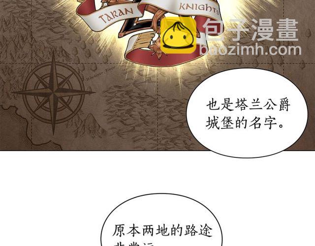 第23话 还是叫医生吧....7