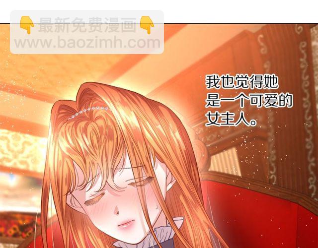 第23话 还是叫医生吧....73