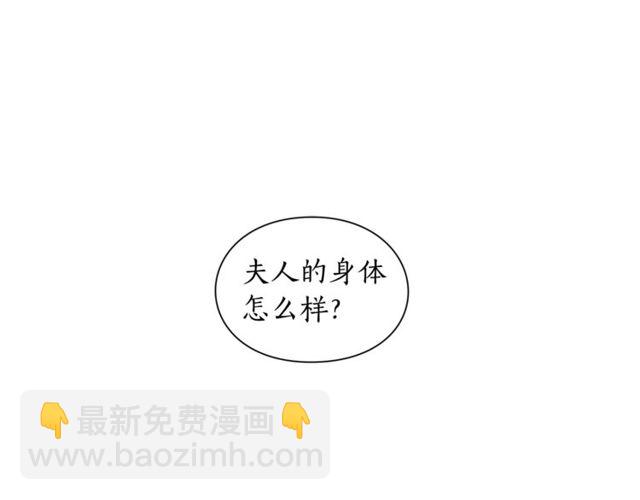 第23话 还是叫医生吧....75
