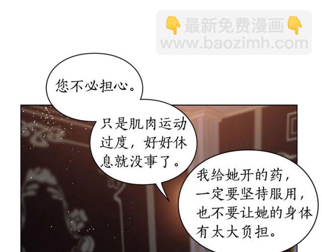 第23话 还是叫医生吧....76