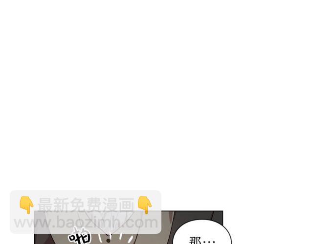 第23话 还是叫医生吧....78