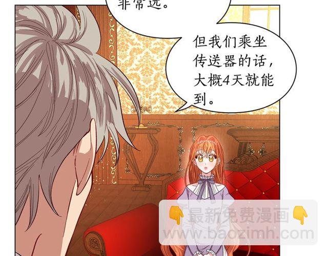 第23话 还是叫医生吧....8