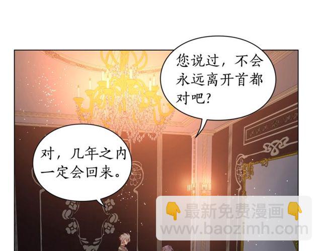 第23话 还是叫医生吧....86