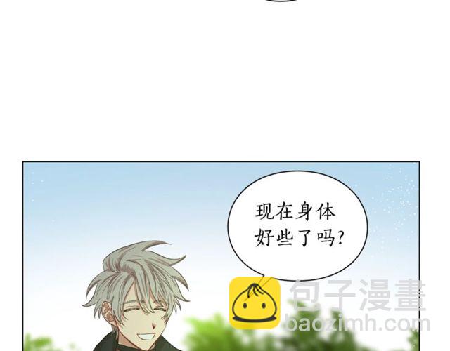 第23话 还是叫医生吧....97