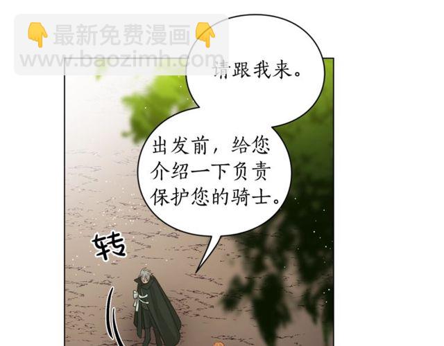 第23话 还是叫医生吧....99