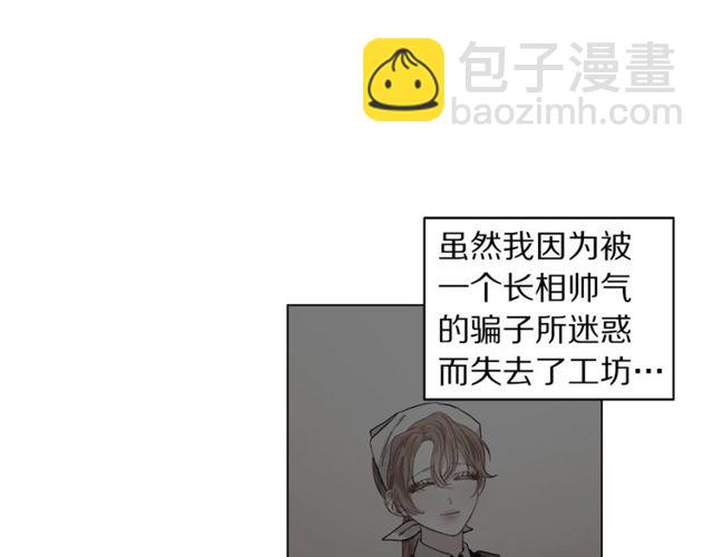 第24话 骑士的规矩107
