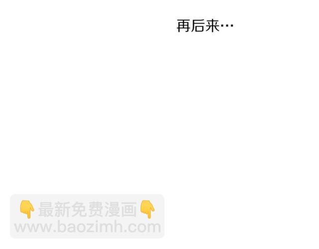 第24话 骑士的规矩111