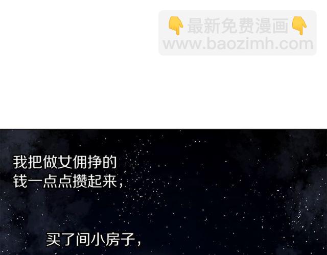 第24话 骑士的规矩112