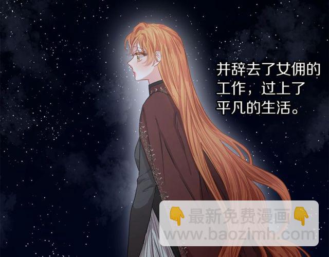 第24话 骑士的规矩113